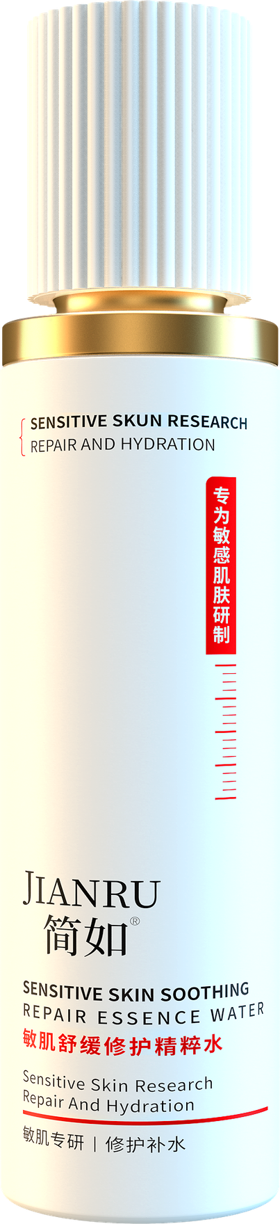 敏肌舒缓修护精粹水